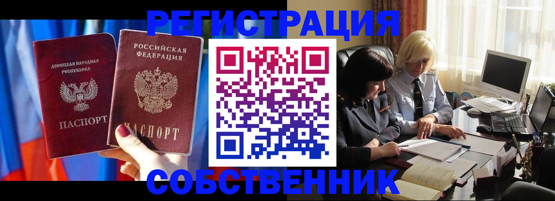 регистрация для школы в Новопавловске